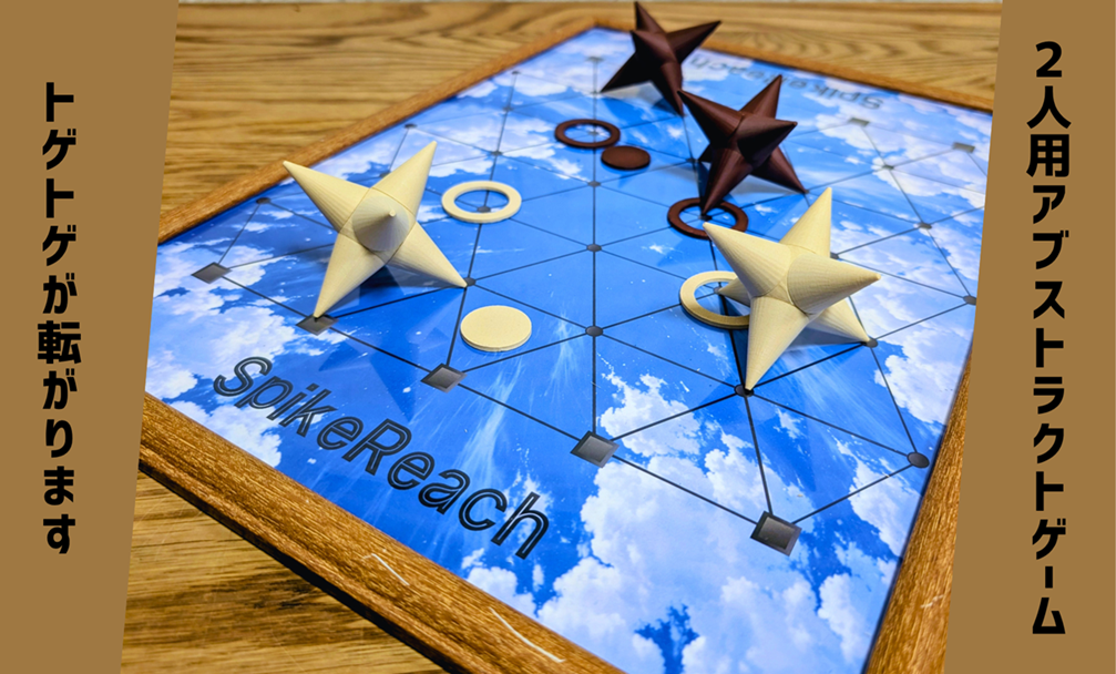 deratoriko（デラトリコ）画像